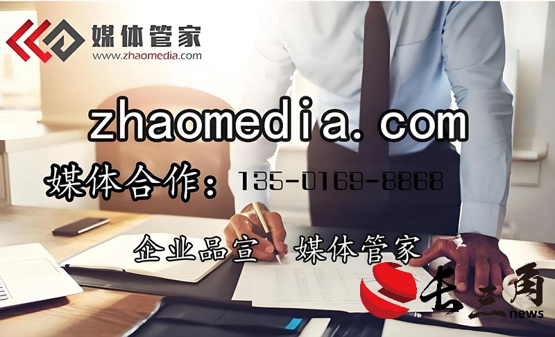 媒体管家：媒体管家-全国媒体邀约,新闻发布,媒体公关服务商-媒体管家官网