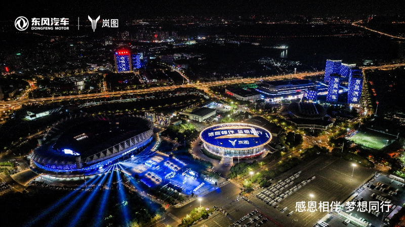 媒体管家：岚图闪耀东风汽车6000万辆里程碑 心怀“梦想”开启向上新篇章