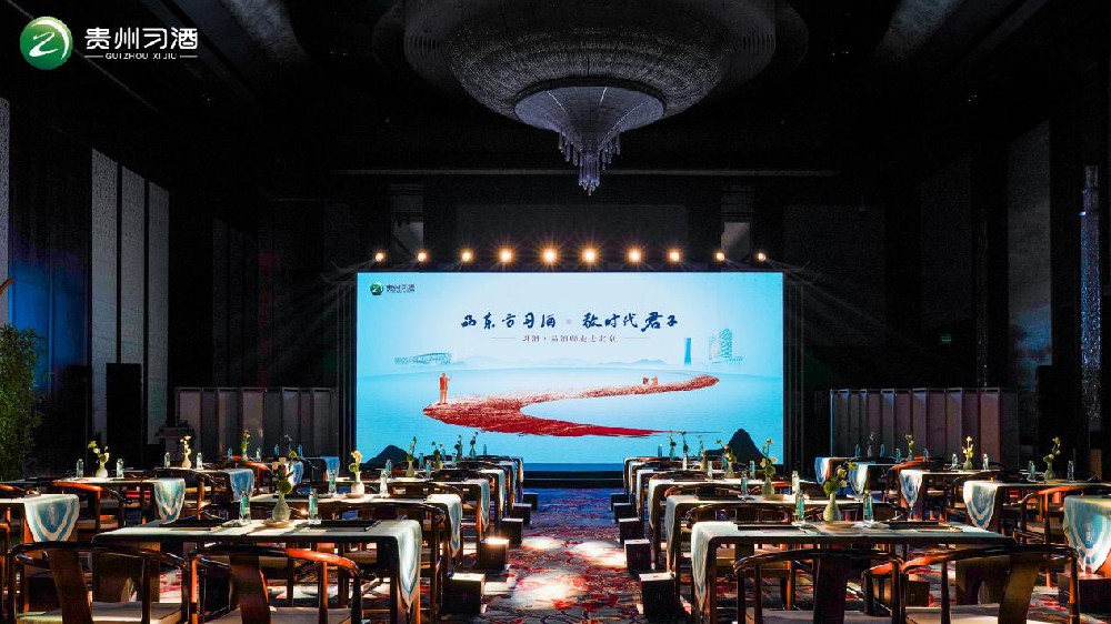 媒体管家:穿越京华古韵,醉享习酒醇香——习酒·品酒师活动走进北京