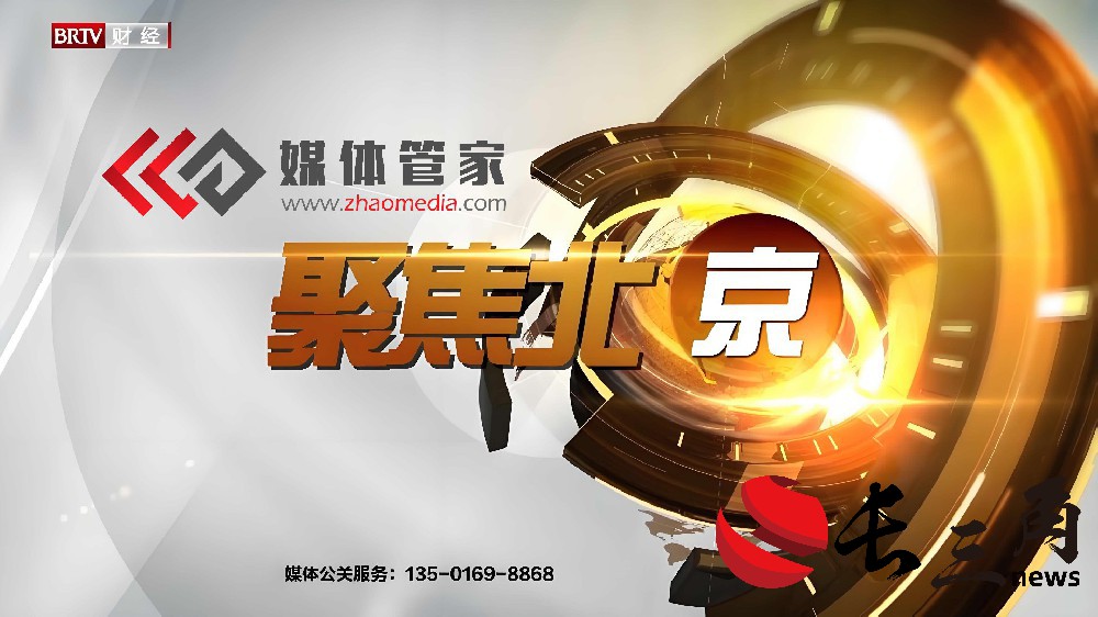 媒体管家：携手媒体管家与，为企业发展注入新闻动力，打造专业采集服务