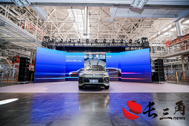 媒体管家：第2000万辆大众汽车下线 “解密”一汽-大众工厂“数智化”流程