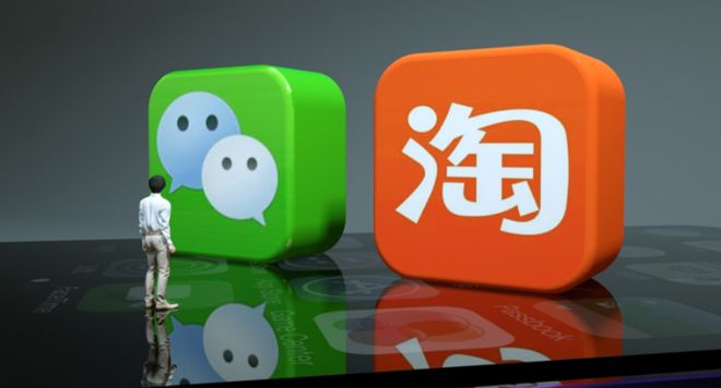 媒体管家：巨头“拆墙”里程碑：微信支付即将接入淘宝 全面“互联互通”尚待探索
