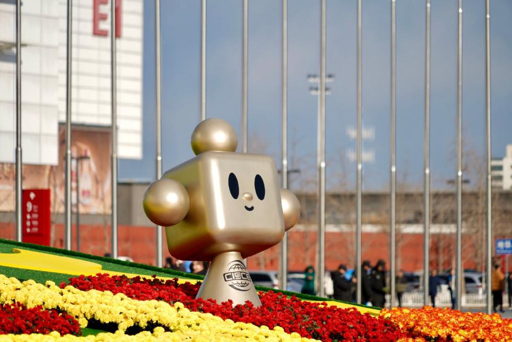 媒体管家：二届链博会｜赋能千行百业 改变你我生活——看数字科技如何“链”出创新活力