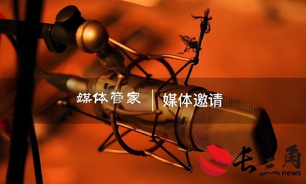 媒体管家：2024【深圳地区】媒体管家上海软闻邀约媒体资源