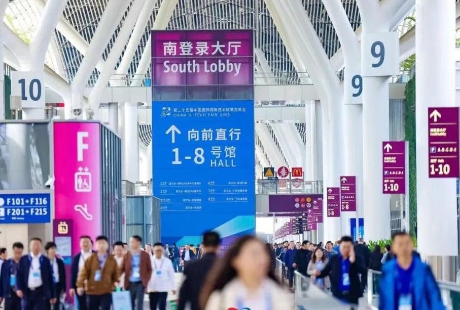 媒体管家：预登记火热进行中！BTE 2024邀您11月深圳高交会见