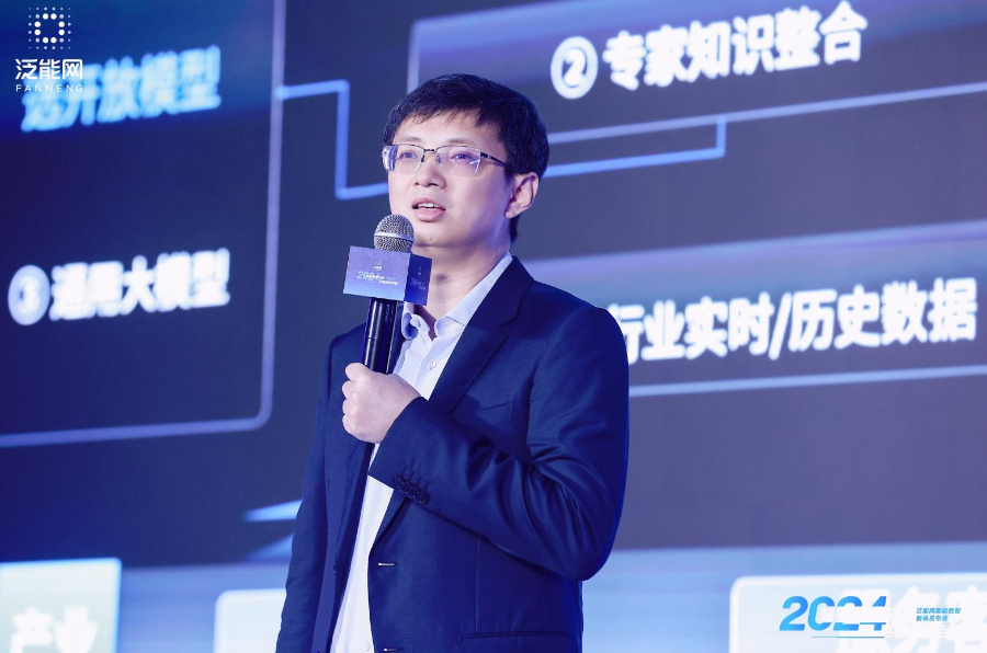 媒体管家：泛能网发布新产品：数智化升级加速，能源领域驶入“自动驾驶”时代