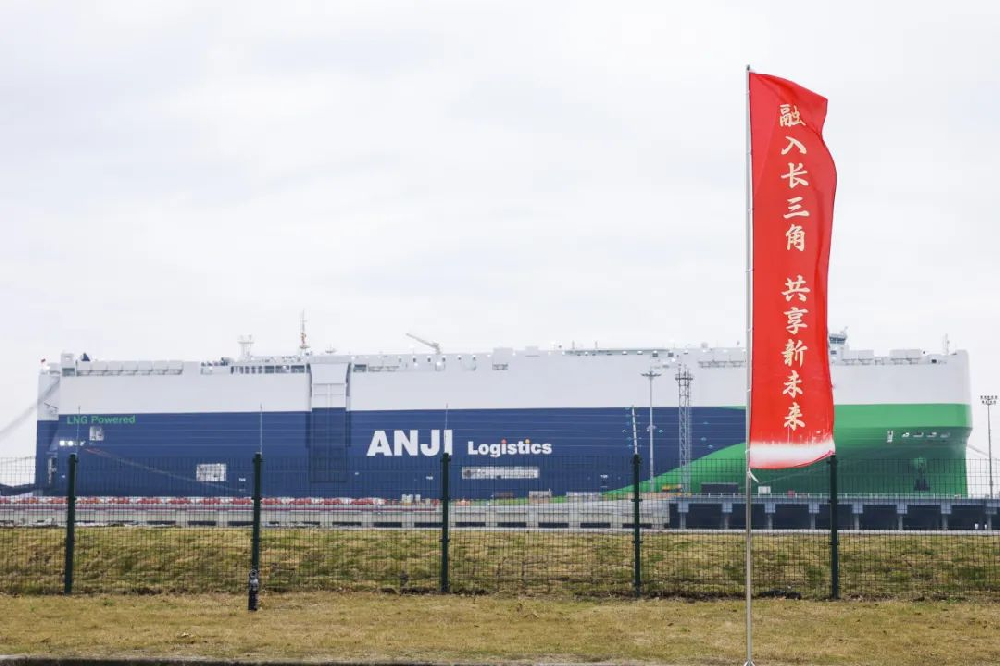 2025媒体管家：造车造船造码头 中国车企“破浪出海”的底气何来？