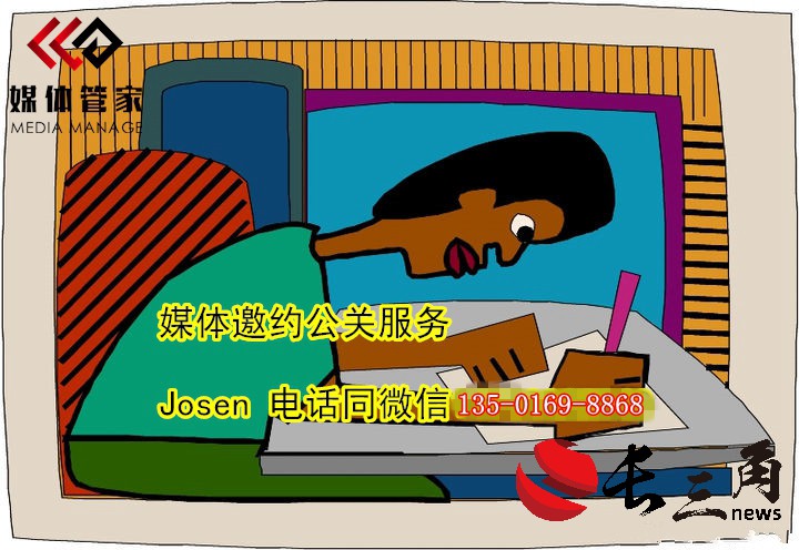 2025媒体管家:2024年媒体管家上海软闻(上海地区)电视台媒体邀约资源更新