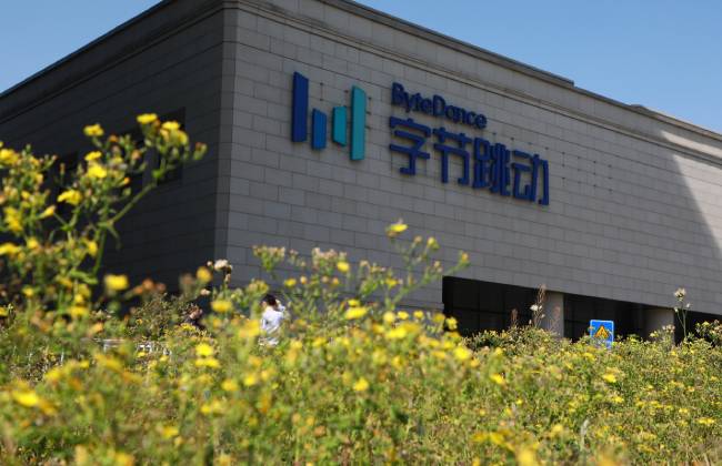 2025媒体管家:字节跳动大模型遭内部实习生攻击 知情人士透露“损失被夸大”