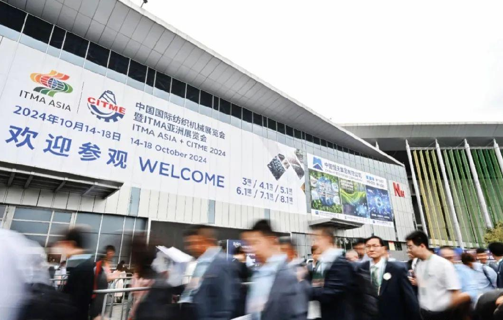 2025媒体管家:超9万人次专业观众共聚2024中国国际纺织机械展