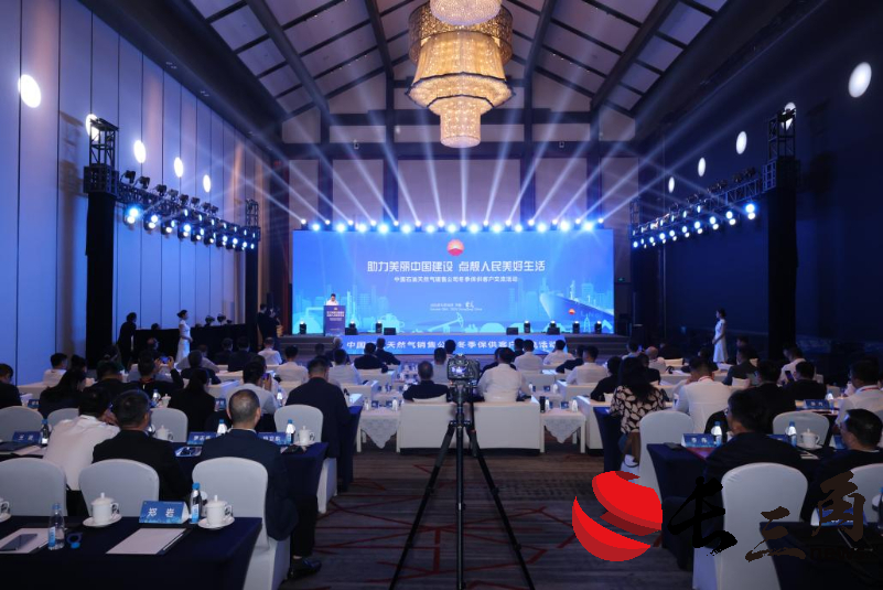 2025媒体管家:和合共生 聚力赋能 中国石油携手城燃企业共话绿色发展