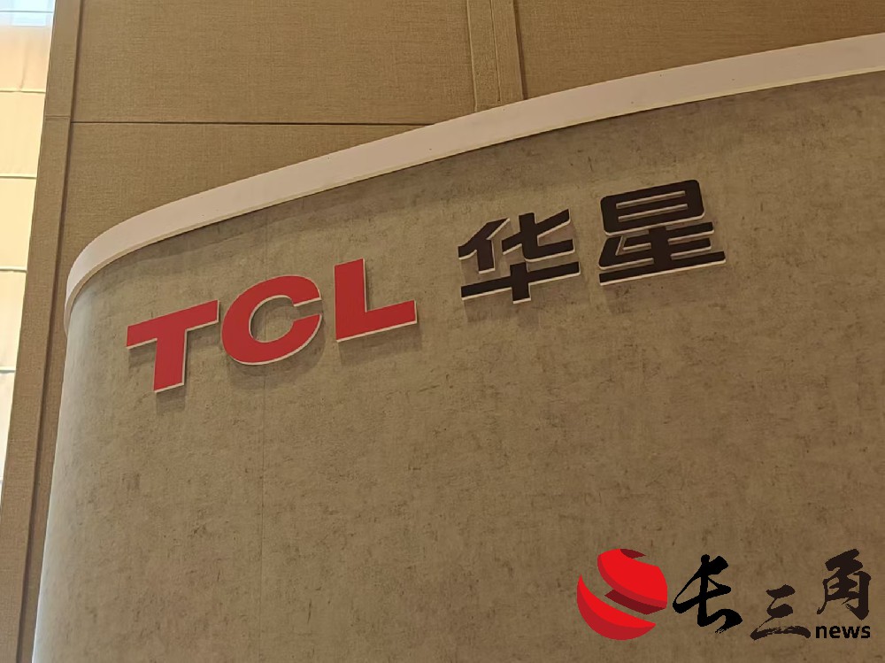 2025媒体管家：显示产业技术创新从跟随到引领 行业首款印刷OLED产品实现量产