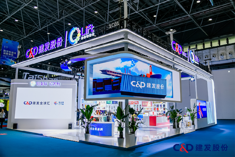 2025媒体管家:近50亿元配股募资项目紧急撤单 “地产黑马”建发股份业绩降速前行