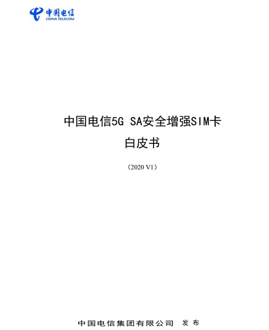 反转！使用5G或需更换SIM卡，否则不能享受新体验