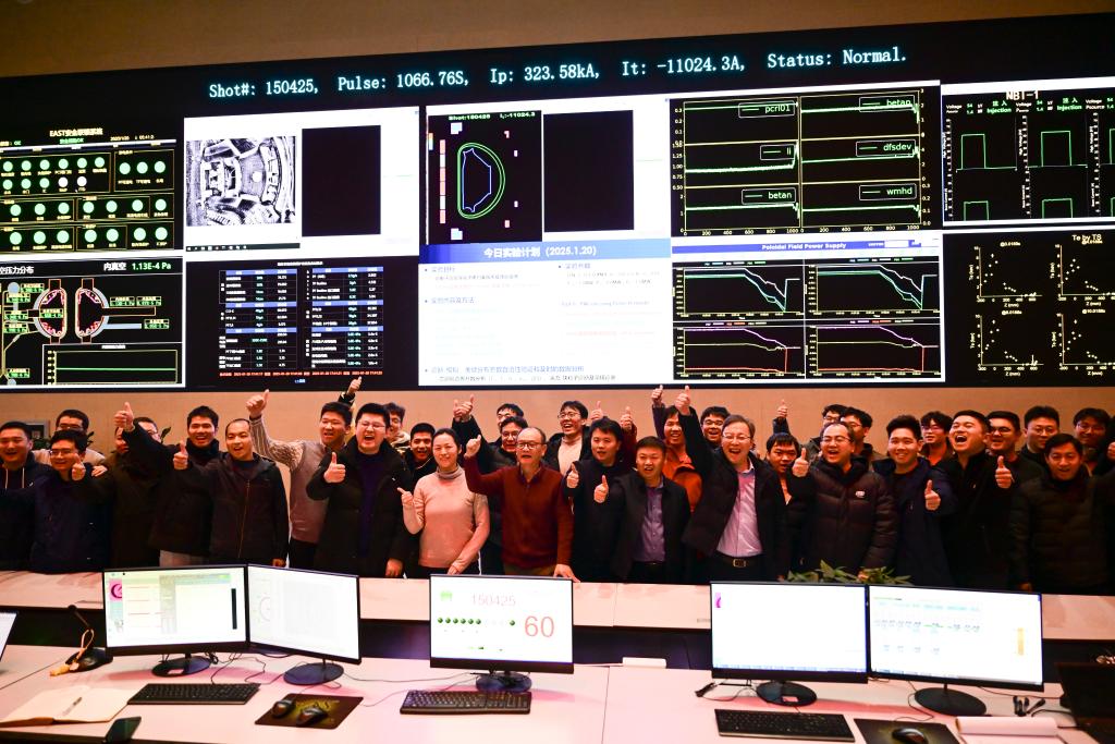 2025媒体管家：人类向着聚变能源开发迈出一大步