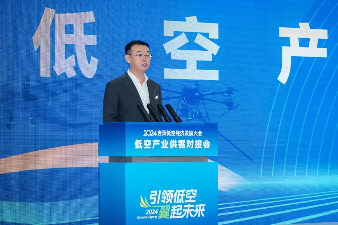 媒体管家官网2025：华控基金低空经济产业生态交流大会召开