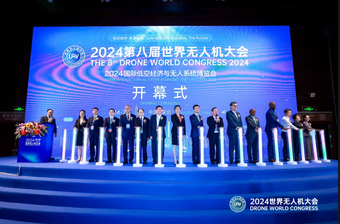 2024第八届世界无人机大会深圳开幕，中国AOPA理事长张峰为大会致辞！
