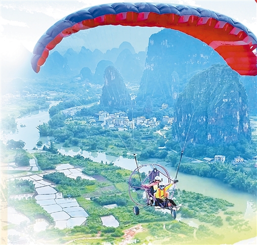 让广西“低空旅游”飞得更好
