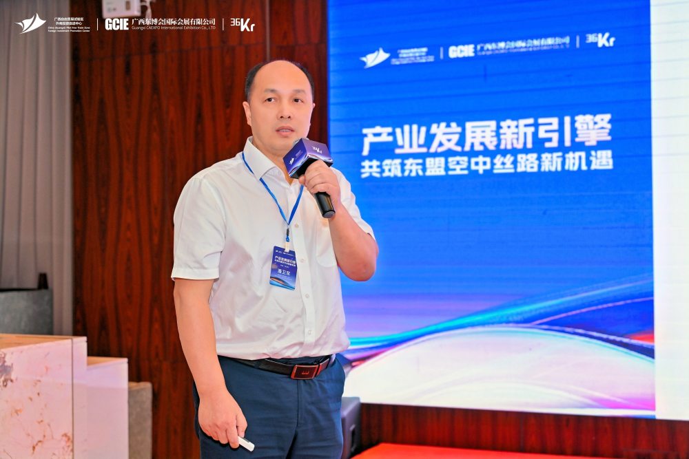 中国民航飞行学院教授博导、民航飞行技术与飞行安全重点实验室主任潘卫军：确保飞行安全是低空发展的底线｜2024年低空经济发展交流活动