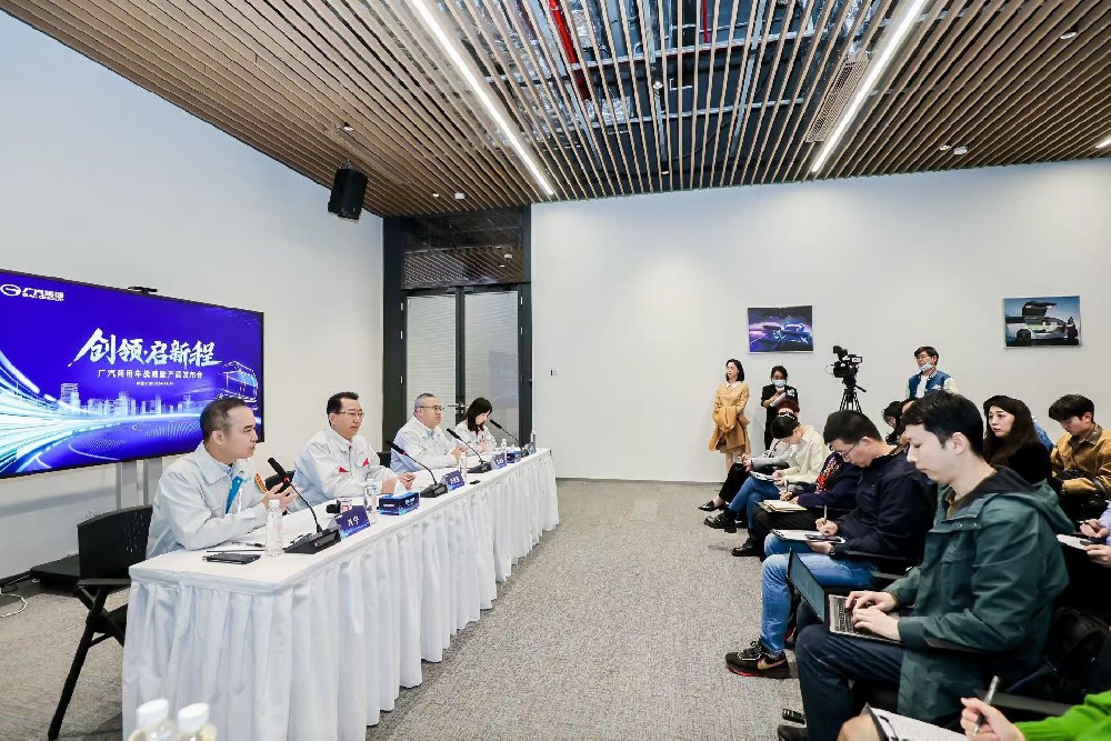 媒体管家2025：广汽商用车冲击300亿元营收目标 挑自动驾驶大梁