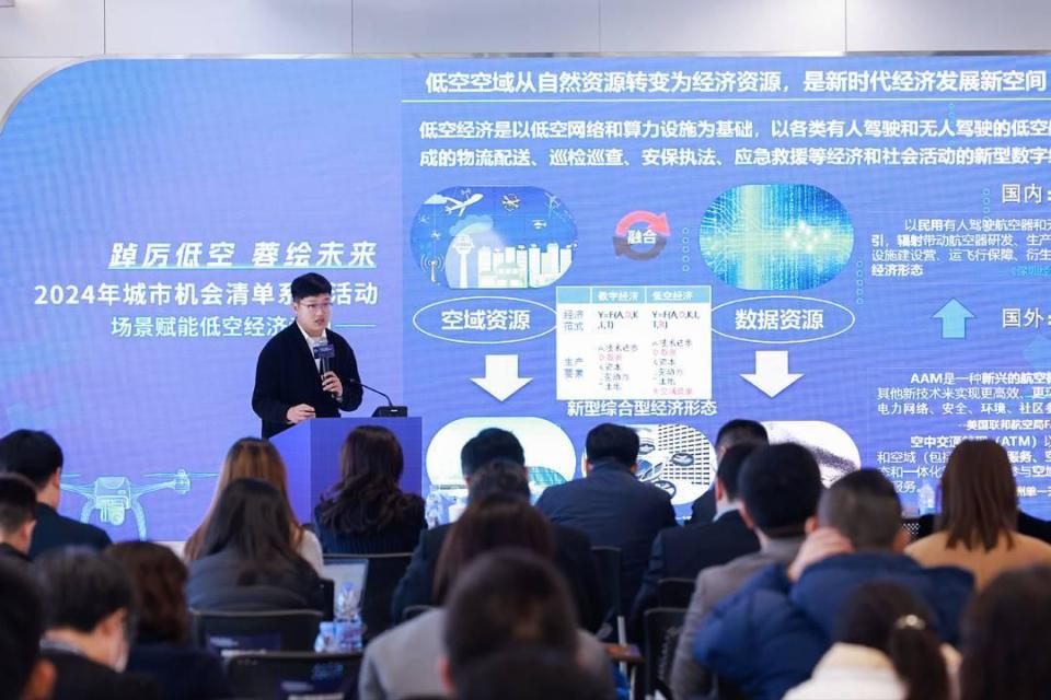 媒体管家上海软闻：加速竞逐“低空之城” 成都探索场景赋能低空经济增长新模式