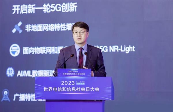 5G创新技术缩小数字鸿沟  高通“统一的技术路线图”助力数字化转型