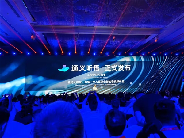 阿里云会议神器通义听悟如何炼成？达摩院自研AI模型立功