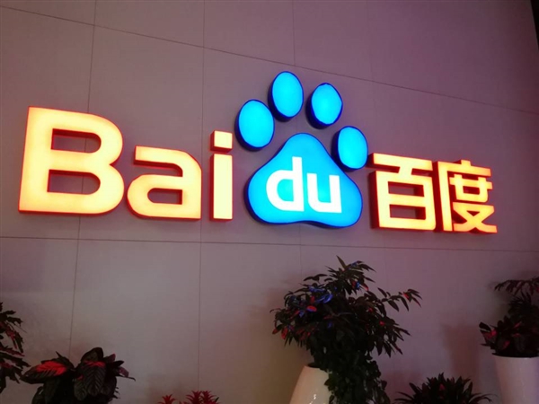 必应上位 百度痛失国内第一大搜索引擎宝座？业内人士曝真相