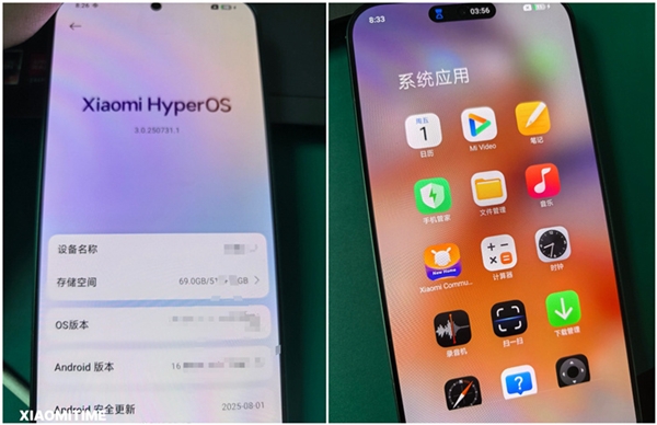 小米16系列首发!澎湃OS 3界面曝光:加入灵动岛、坚持极简