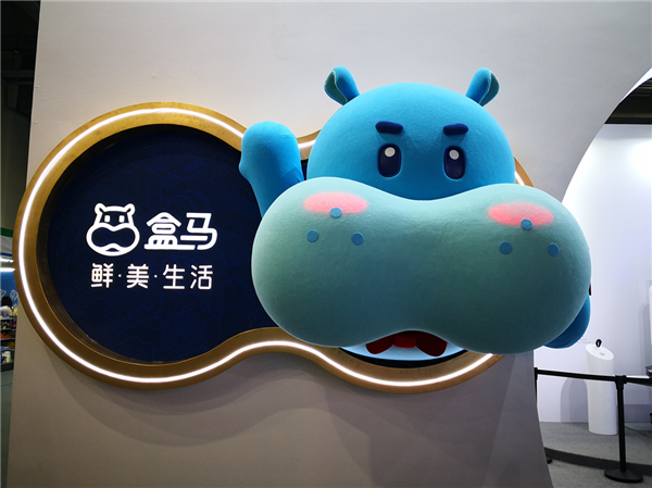 盒马辟谣闭店传闻:仅有2%业务调整 今年门店总数将超500家