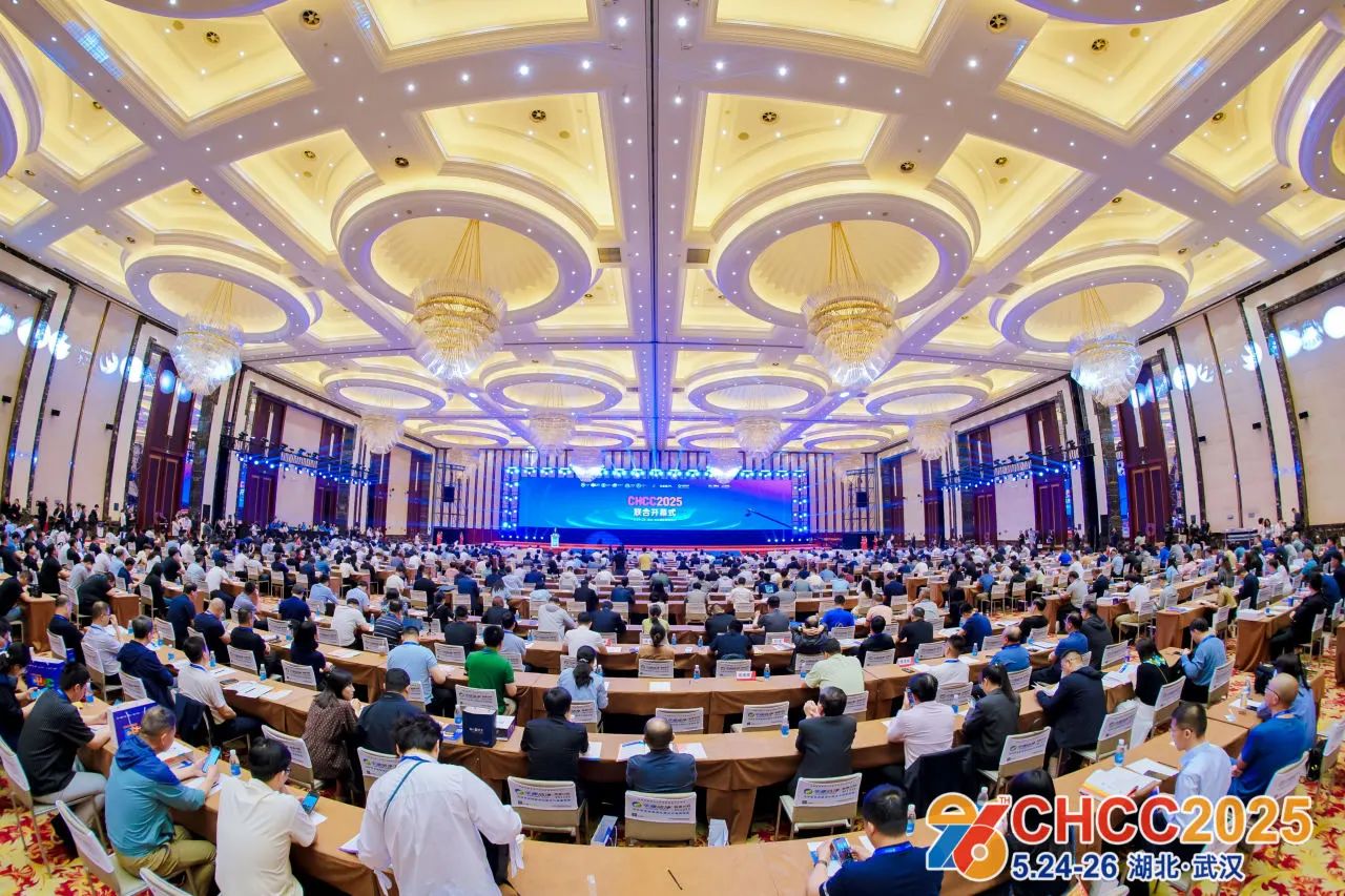 CHCC2026全国医院建设大会-主题“人工智能时代，引领‘十五五’医院建设迭代升级与“推动中国医院建设产业出海”