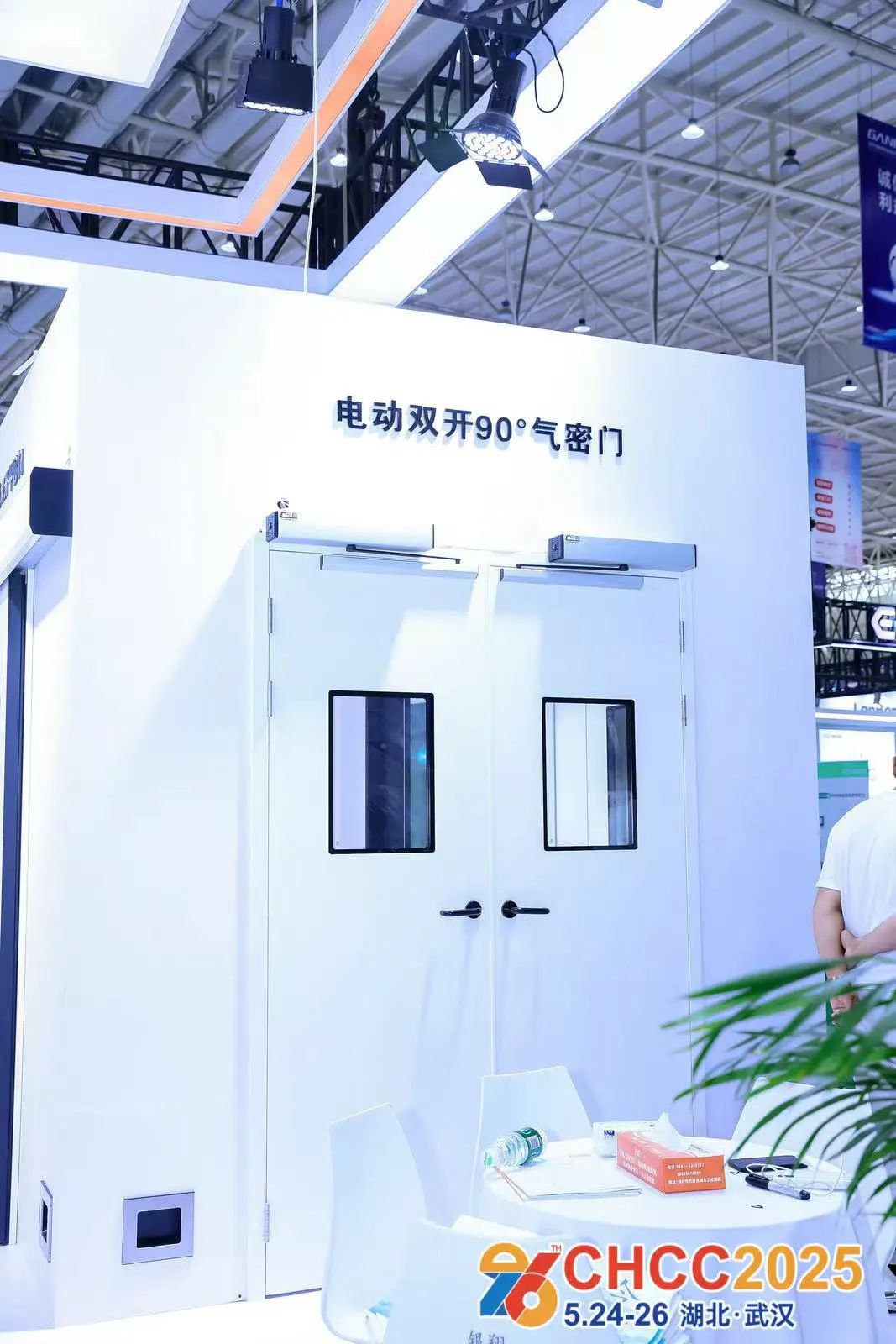 2026天津医院手术室洁净工程展｜CHCC2026全国医院建设大会暨展览会