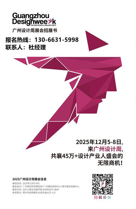 GZDW2025广州设计周「广州全屋高端门窗展」召开时间及展馆地址 GZDW2025广州设计周「广州全屋高端门窗展」召开时间及展馆地址