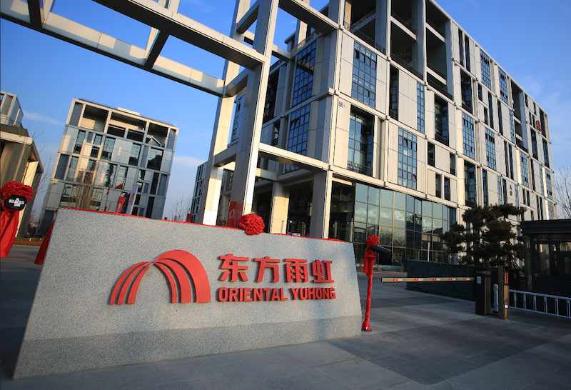 高额分红引争议 东方雨虹宣布红利减半