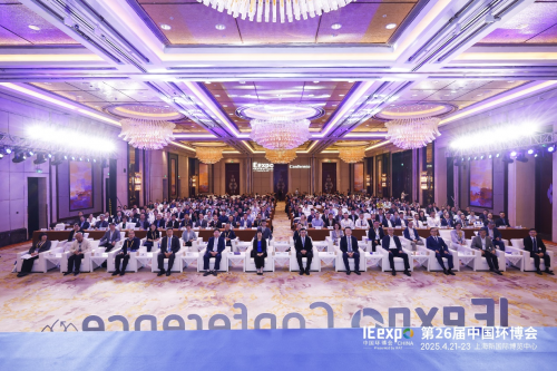 “美丽中国”目标十年展望 2025环境技术大会盛大启幕 “美丽中国”目标十年展望 2025环境技术大会盛大启幕