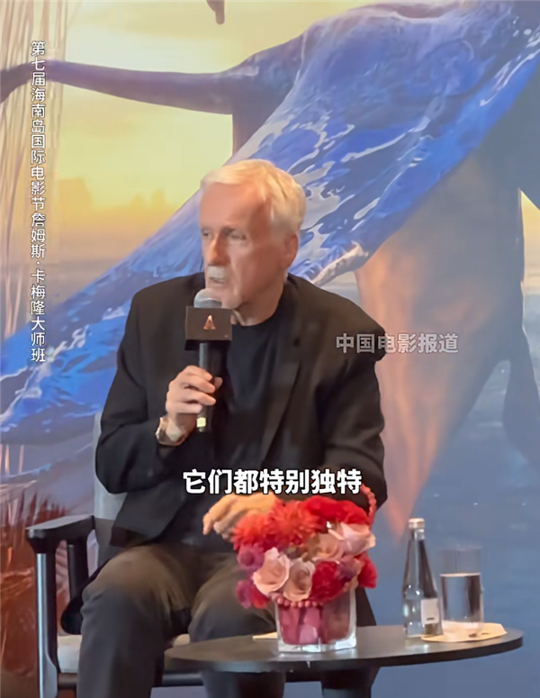 《阿凡达3》中国首映 导演卡梅隆:AI永远无法替代人的创作 《阿凡达3》中国首映 导演卡梅隆:AI永远无法替代人的创作