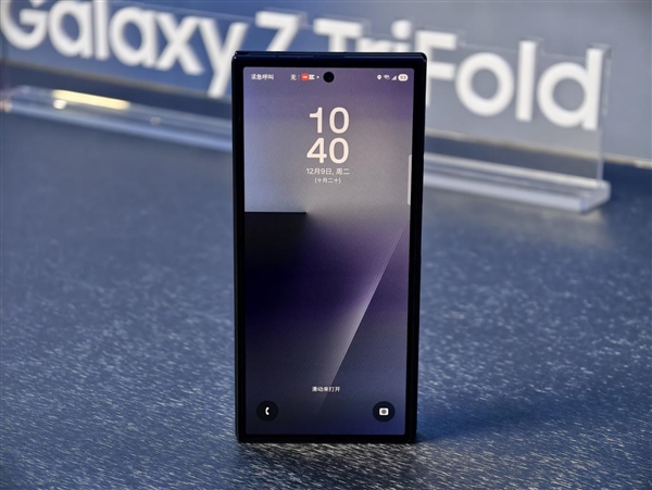19999元起！三星Galaxy Z TriFold国行真机上手：手机瞬间变10英寸平板