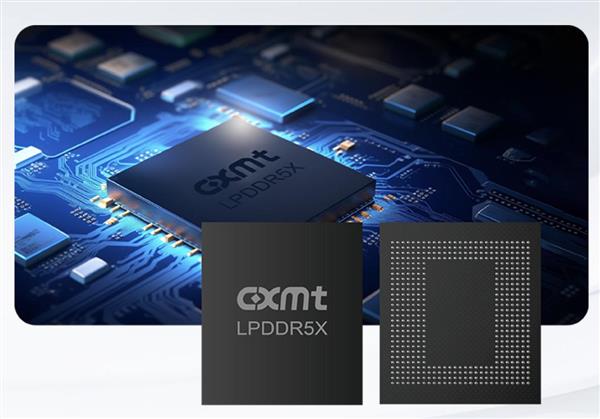 速率达10667Mbps！长鑫存储LPDDR5X量产  有望引领端侧AI“存力”升级