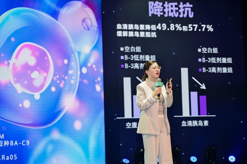 科技赋能健康,菌小宝发布重磅新品,引入微生态控糖新“食”代