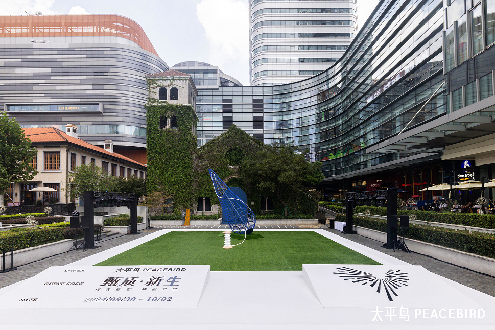 永续「新生」,「甄质」生活——太平鸟品质系列重塑经典,温暖呈现