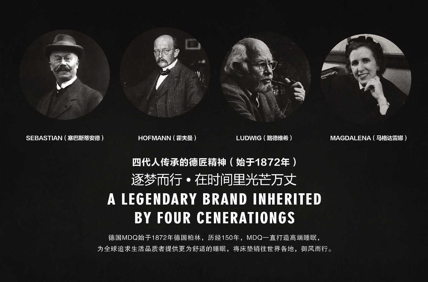 德国MDQ:150年德系精工的文化史诗 500万+客户信赖的智居标杆