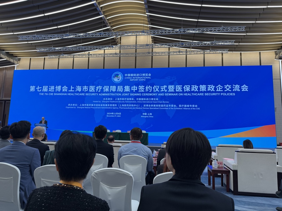 国家医保局发声:要为广大创新药企拓展支付路径和市场空间