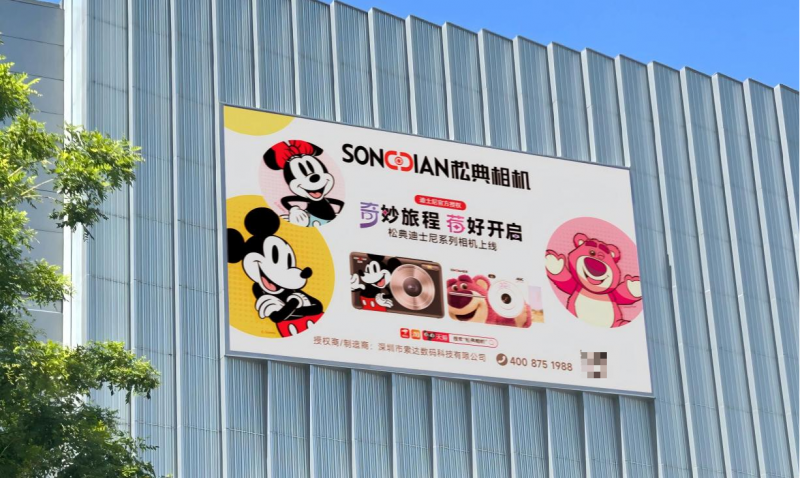 松典影像开启多城大屏战略:国货技术力与场景化传播的双向突破