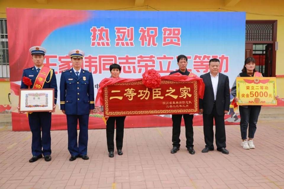 喜报!临沂小伙荣立二等功!