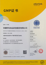 安婕妤斩获三项国际权威质量体系认证，诠释“高质量国货”实力