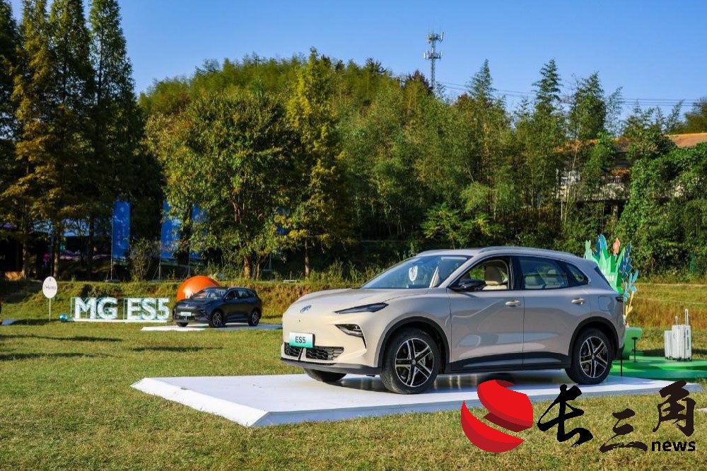 1731110966893238.jpg MG ES 5图片.jpg