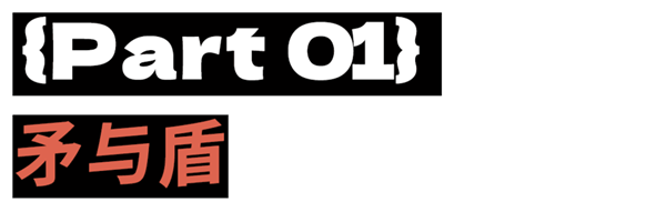 披甲持刀的英国Teenager 比剃刀党更凶险！