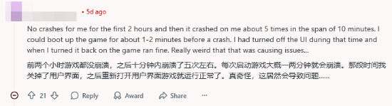 NS2版《刺客信条：影》崩溃频发！玩家称根本玩不了