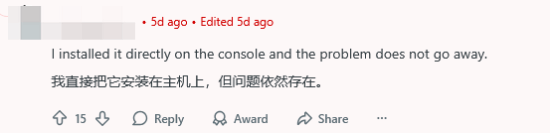 NS2版《刺客信条：影》崩溃频发！玩家称根本玩不了