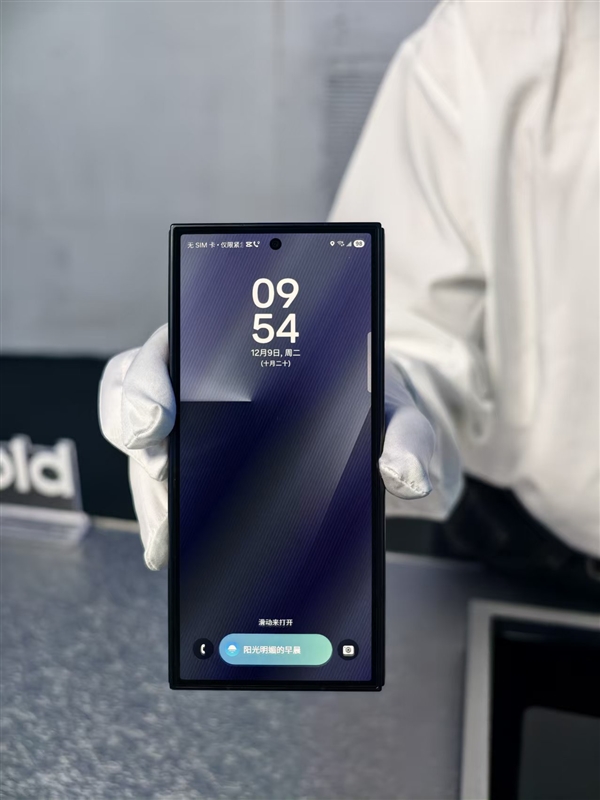 19999元起！三星Galaxy Z TriFold国行真机上手：手机瞬间变10英寸平板